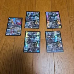 デュエル・マスターズ デュエマ ×5枚のまとめ売りセット