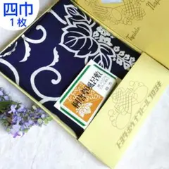 四巾　大判風呂敷　桐唐草　堅牢染め　日本製　綿100%