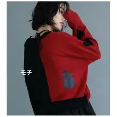 グリーンパークス ディズニー ヴィランズ アシンメトリーニットカーディガン 新品