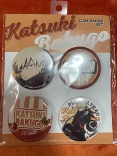 僕のヒーローアカデミア 爆豪勝己 缶バッジセット