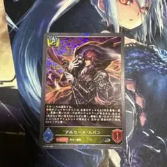 シャドウバース エボルヴ 白亜の竜騎士 プロモ - メルカリ