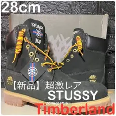 【新品Timberland】28cm STUSSY × ティンバーランド