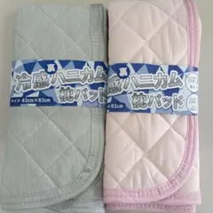 冷感ハニカム枕パッド 2枚 サイズ43x63cmのサムネイル