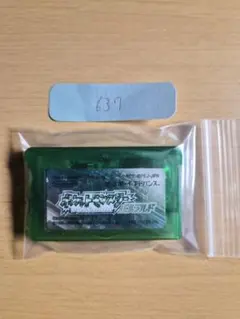 ポケットモンスター エメラルド ゲームボーイアドバンス