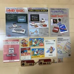 ファミリーコンピュータ FAMILY BASIC チラシ パンフ　説明書 切抜き