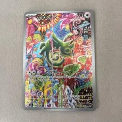 カクレオン AR MEGA 拡張パック ストームエメラルダ キラ 088/076