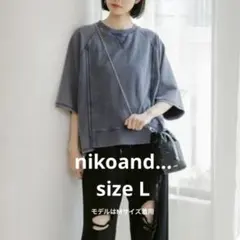 niko and ... ミニ裏毛7分袖プルオーバー　Ꮮサイズ