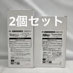 HF6690 未開封 タイトー限定フィギュア 2個セット