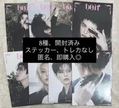 straykids DOIT accordion 8種コンプリートセット　スキズ