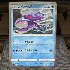 カイオーガex プロモカード だいこうずい - メルカリ