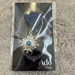 Ado モナリザの横顔　ピンズ