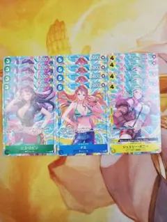 ワンピースカードゲーム　交流会プロモ　ロビン　ナミ　ボニー　各4枚