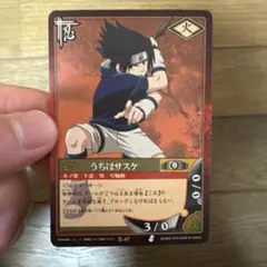 NARUTO カードゲーム うちはサスケ 忍2 巻ノ壱 - メルカリ