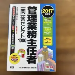 Item thumbnail for item 786fe11e-86ab-41e0-92fe-8293a2deb4da