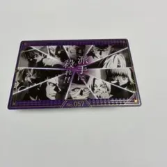 HUNTER×HUNTER 幻影旅団 カード No.057 銀だこ