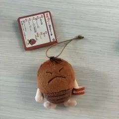 ブルブルくんカタグリくんぬいぐるみストラップ