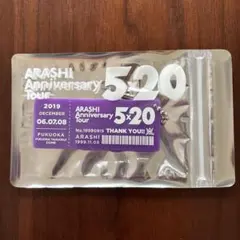 嵐 ARASHI 5×20 会場限定 アクリルプレート
