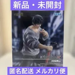 2026年最新】FIGURIZMα 伏黒甚爾 邂逅の人気アイテム - メルカリ