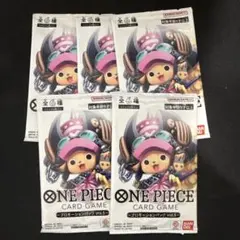 モ*ー様 激レア お台場冒険王 ONEPIECE メモリアルパスポート 非売品