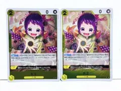 お玉★ワノ国★ワンピースカード★ONE PIECE