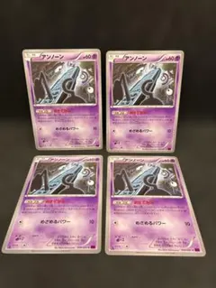 2026年最新】アンノーン おきてがみの人気アイテム - メルカリ