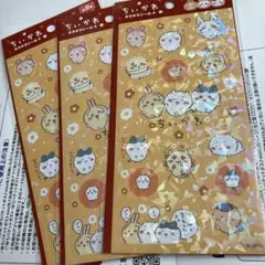 ちいかわキラキラシール４ オレンジ３点