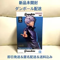 【新品未開封】呪術廻戦 Grandista グランディスタ 五条悟 フィギュア