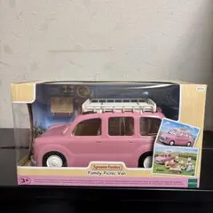 【新品】シルバニアファミリー　いっぱい乗れるよ！ ピクニックワゴン