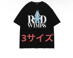 2026年最新】radwimps tシャツ 新品の人気アイテム - メルカリ