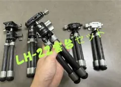 Leofoto MT-02Pro+LH-22 ブラック三脚雲台セットカ - メルカリ