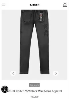 YXNGBRATZ WC Slim-fit Pants スリムフィットパンツM | Mercari