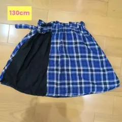 子供服130cm青と白のチェック柄スカート