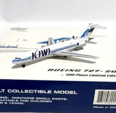Ph JAS MD-81 マクドネル・ダグラス JA8498 1/400 新品 - メルカリ