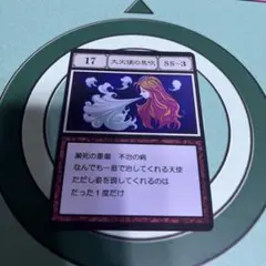 2025年最新】大天使の息吹の人気アイテム - メルカリ