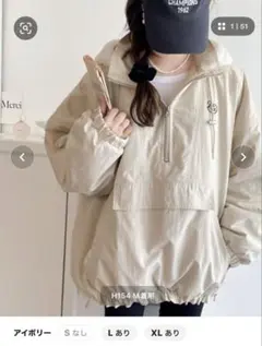 Javaジャバコラボ　S アイボリー　オーバーサイズ