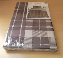 ブラウン チェック柄 敷布団カバー シングルロングサイズ 105X215cm