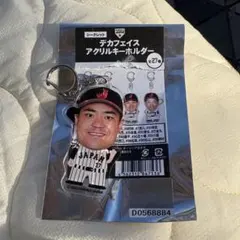 侍ジャパン　中村悠平　デカフェイスアクリルキーホルダー