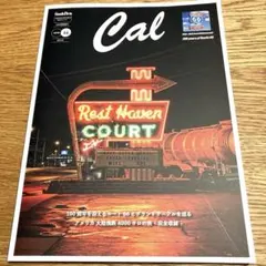Cal ルート66特集号 2025年