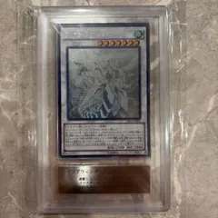 ARS10 遊戯王 クリアウィング・シンクロ・ドラゴン ホロ CROS-JP04 ARS10 遊戯王 クリアウィング・シンクロ・ドラゴン ホロ CROS-JP04
