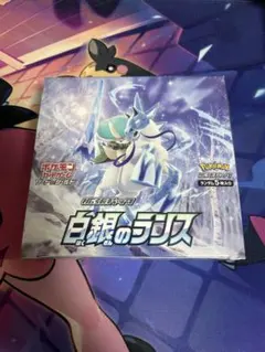 2026年最新】白銀のランスbox 未開封の人気アイテム - メルカリ