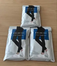 さこ様専用☆未使用☆BELMISE スリムレギンス☆3パック☆M-Lサイズ