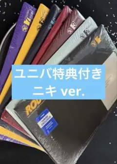 ユニバ特典付 ENHYPEN THE SIN : BLISS ニキ　新品未開封