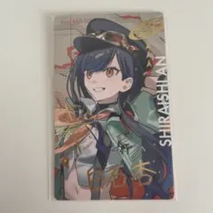 白石杏　箔押し　BNW プロセカ】白石杏 エピカ 箔押し flyer 6B｜Yahoo!フリマ（旧PayPay