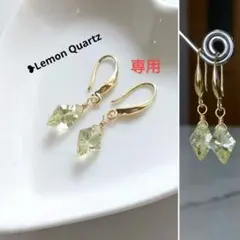 f-ykha様 リクエスト 2点 まとめ商品