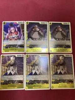 ペローナ R OP14-111 ホグバック R 2枚 アブサロム R 3枚