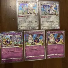 2026年最新】コスモウム 25thミラーの人気アイテム - メルカリ