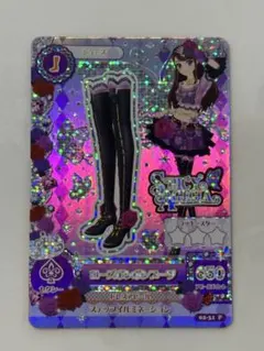 アイカツ ローズボンボンブーツ - メルカリ