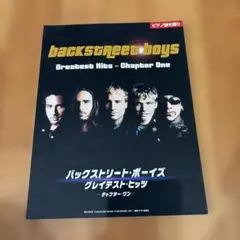 ピアノ楽譜バックストリート・ボーイズグレイテスト・ヒッツ-チャプター