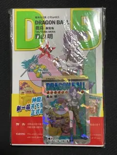 初版】ドラゴンボール 10巻 香港限定 特典カード付き - メルカリ