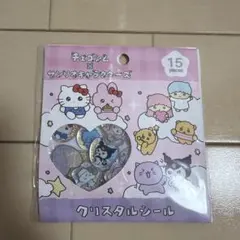 【匿名配送】チェゴシム×サンリオキャラクターズ クリスタルシール 15ピース